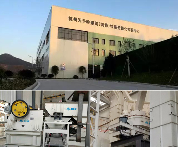 上海城博會聚焦綠色環(huán)保，山美股份建筑廢棄物資源化利用成焦點(diǎn)
