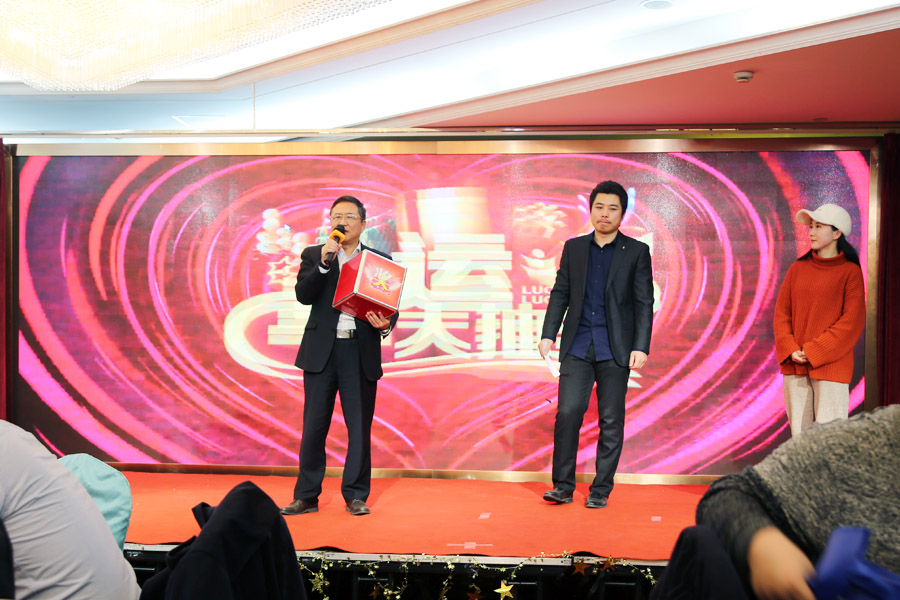贏戰(zhàn)豬年、共創(chuàng)輝煌--山美股份隆重舉行2018年度表彰大會(huì)暨2019迎新年會(huì)