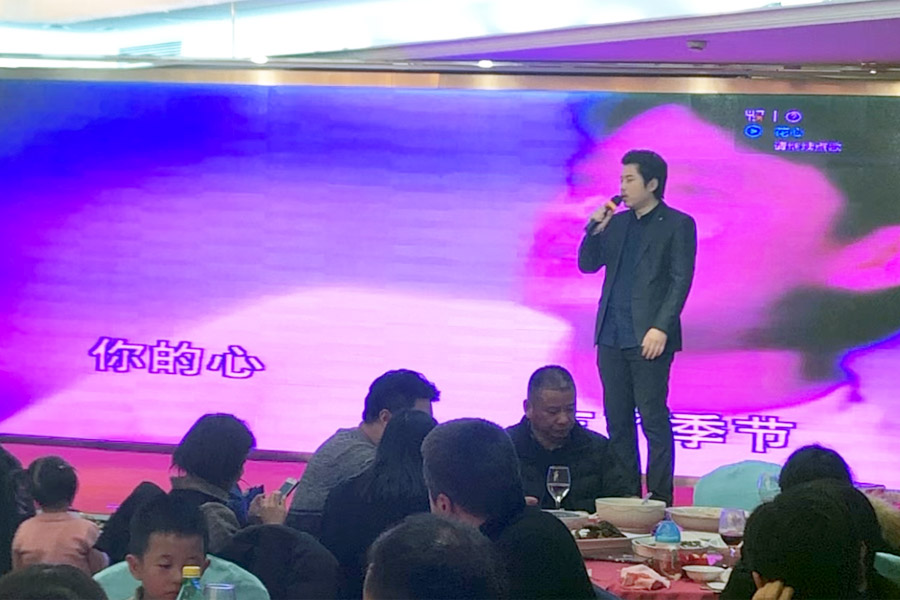 贏戰(zhàn)豬年、共創(chuàng)輝煌--山美股份隆重舉行2018年度表彰大會(huì)暨2019迎新年會(huì)