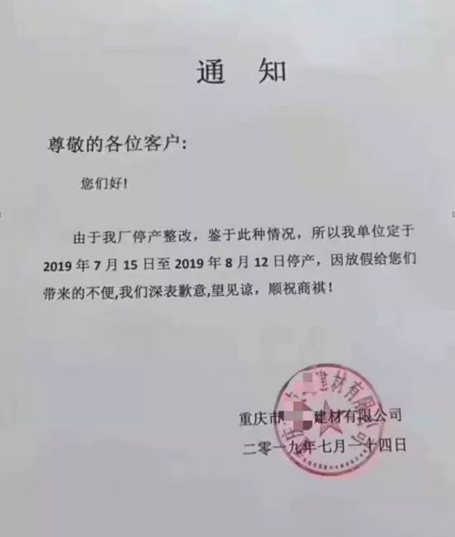 湖南、湖北一砂難求，重慶砂石廠關(guān)?！L江砂石價(jià)格大漲！