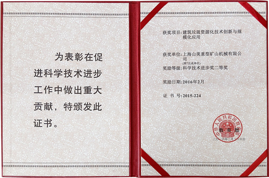 楊安民從業(yè)卅五周年系列報(bào)道--“三十五年磨一劍，山更美，業(yè)更精”專(zhuān)訪(fǎng)