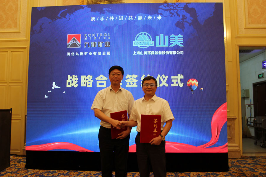 楊安民從業(yè)卅五周年系列報(bào)道--“璀璨卅五年，榮耀共分享”紀(jì)念晚宴
