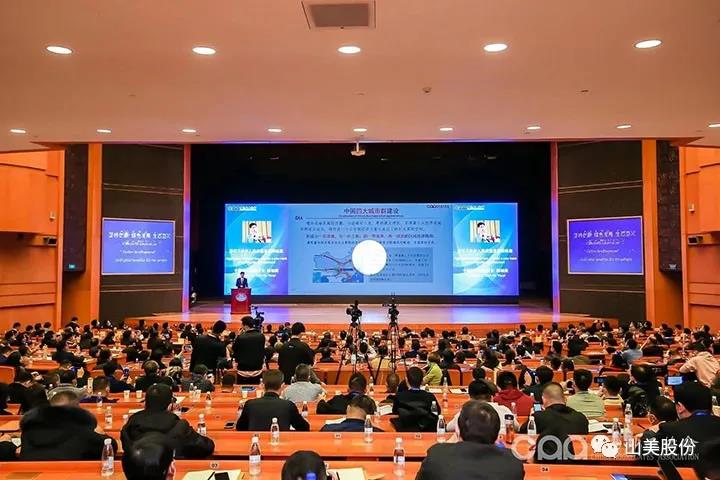 國際砂石骨料大會(huì)圓滿收官，上海山美股份高品質(zhì)機(jī)制砂生產(chǎn)系統(tǒng)成熱點(diǎn)