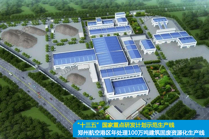重磅！上海山美股份創(chuàng)新技術榮獲全國建筑固廢資源化實用技術獎