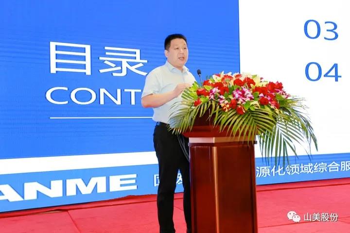 重磅！上海山美股份創(chuàng)新技術榮獲全國建筑固廢資源化實用技術獎