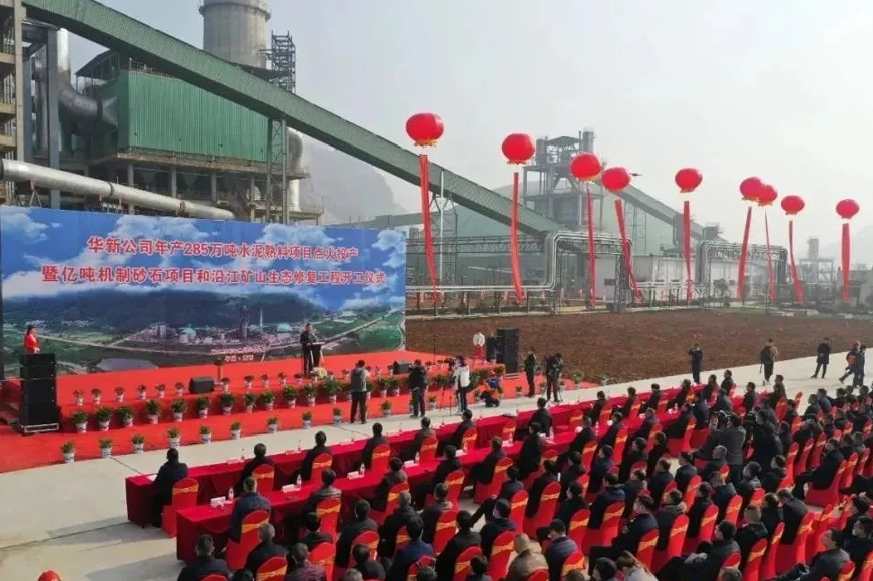 華新水泥半年盈利24.38億，銷售砂石骨料1617萬噸同比增長(zhǎng)93%，成為持續(xù)擴(kuò)張重點(diǎn)！
