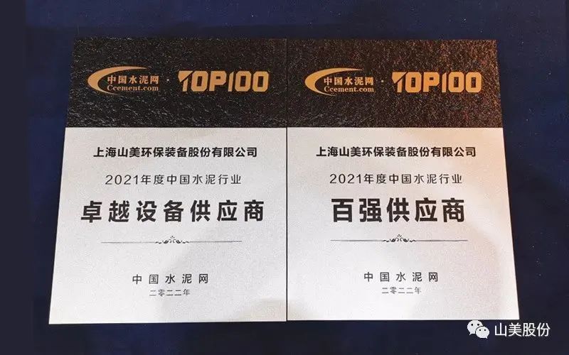 新年快樂 | 回首2022，闊步2023