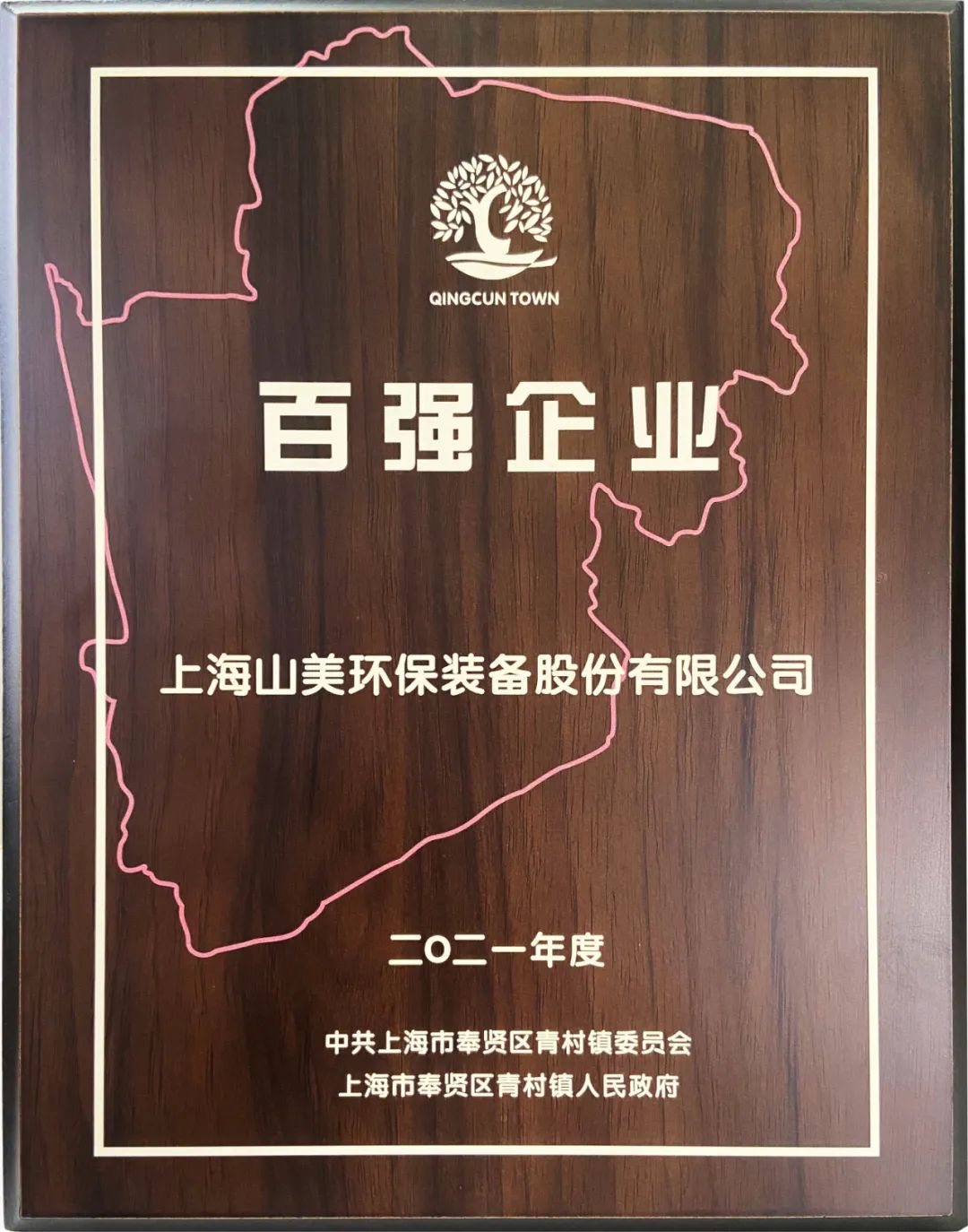新年快樂 | 回首2022，闊步2023