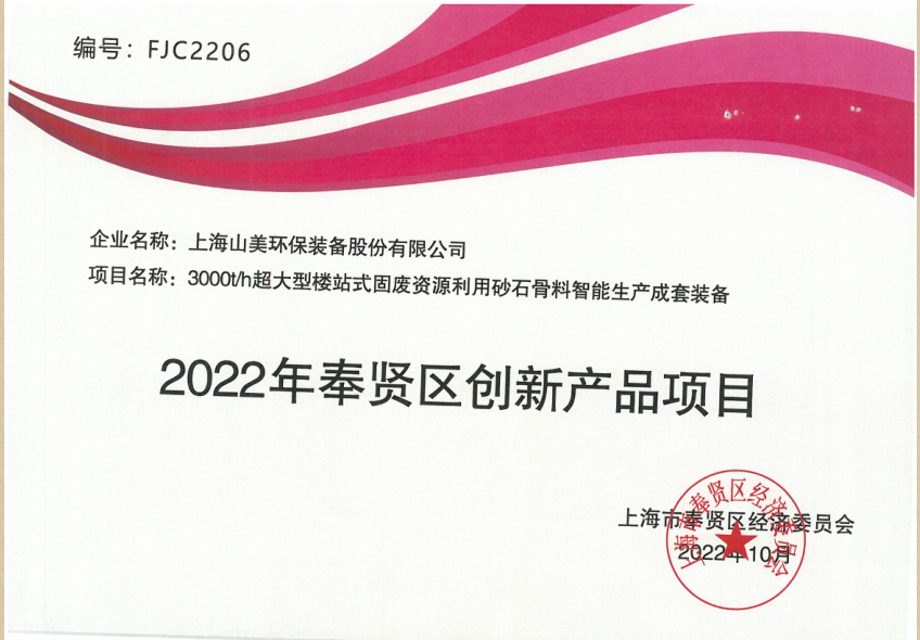 新年快樂 | 回首2022，闊步2023