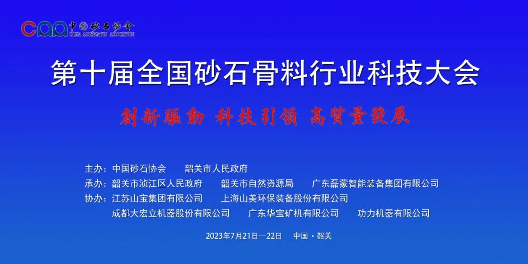 協(xié)會專訪 | 技術(shù)好、質(zhì)量好、人品好——上海山美股份董事長楊安民談業(yè)界“三好生”的內(nèi)涵