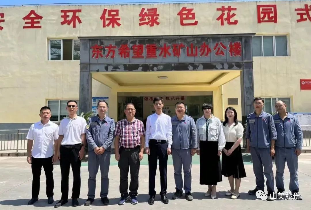 【聚焦】中國砂石協(xié)會走進(jìn)重慶，胡幼奕會長一行赴上海山美股份兩大優(yōu)質(zhì)合作伙伴考察調(diào)研
