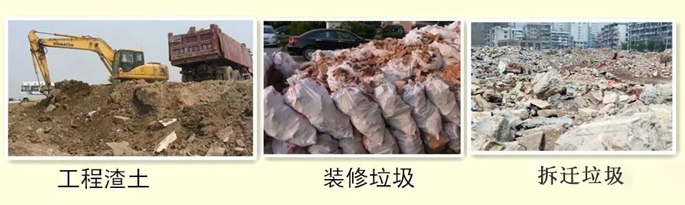 開辦一個建筑垃圾處理廠需要哪些手續(xù)？需要考慮哪些問題？